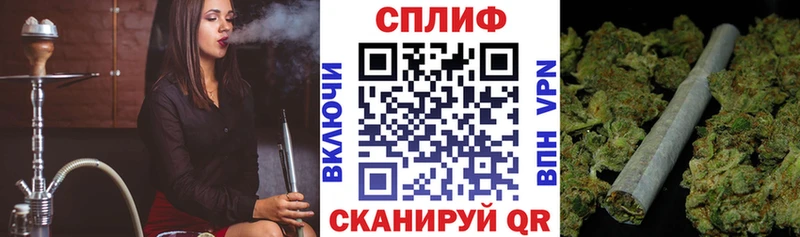 Купить Alpha-PVP  Бошки Шишки  ТГК  Гашиш  Cocaine  Мефедрон  Бийск