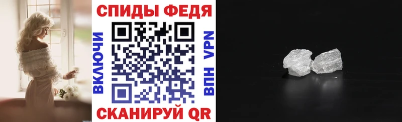 АМФ 97% Бийск