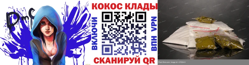 Cocaine 99%  Купить  Бийск 