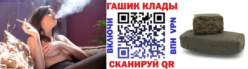 Купить  Бийск  ГАШИШ ice o lator 