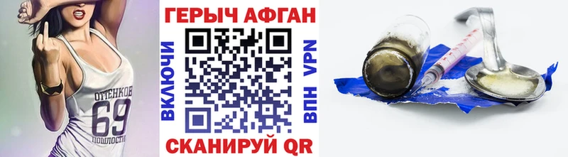 Купить где  Бийск  Героин VHQ 