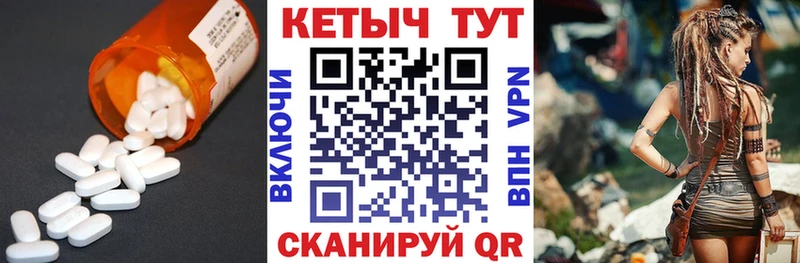 Купить где  Бийск  КЕТАМИН VHQ 