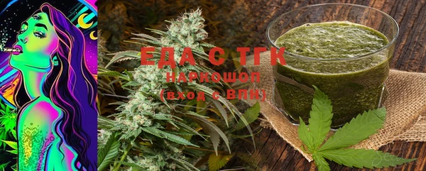 альфа пвп VHQ Новокубанск