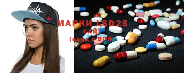 мдма Нефтекумск