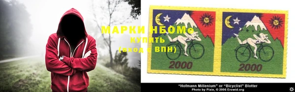 COCAINE Новодвинск