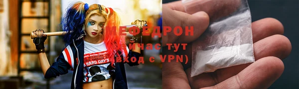 мефедрон VHQ Нея