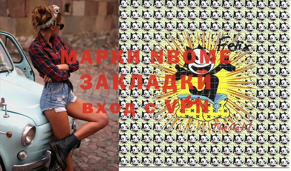 мдма Нефтекумск