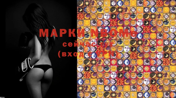 COCAINE Новодвинск