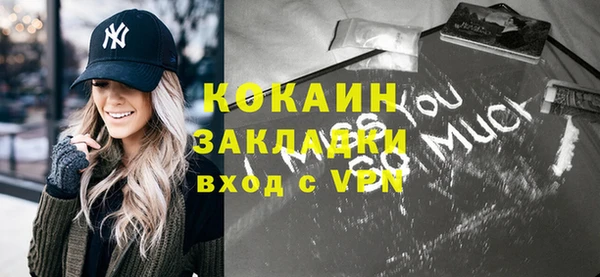 альфа пвп VHQ Новокубанск