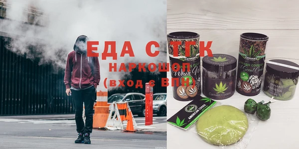 мдма Нефтекумск