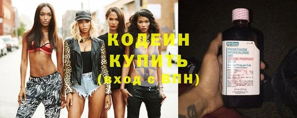 альфа пвп VHQ Новокубанск