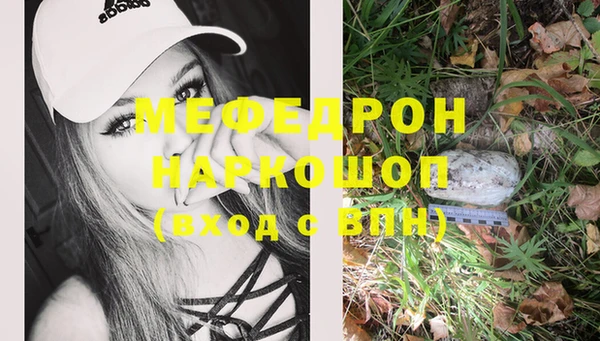 альфа пвп VHQ Новокубанск