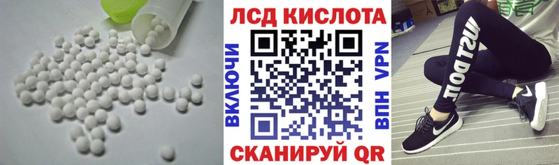 Купить где  Бийск  ЛСД экстази ecstasy 