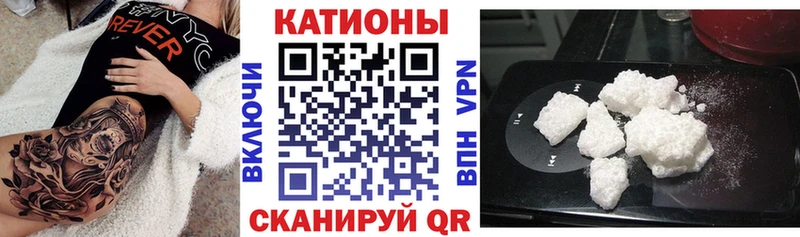 Купить где  Бийск  МЕФ мяу мяу 