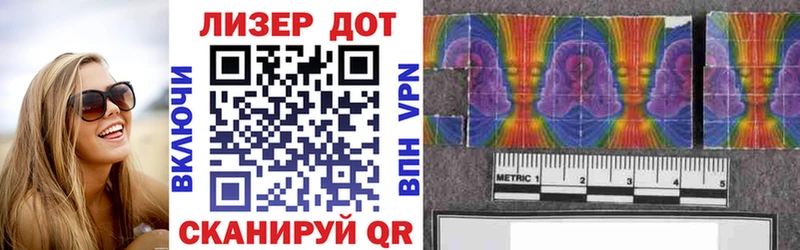 Купить где Бийск Марки NBOMe 1,8мг