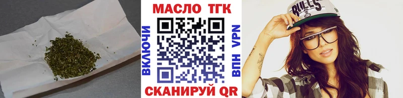 Купить где  Бийск  ТГК гашишное масло 